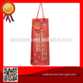Promotional TDC Exhibitor wine bag in box